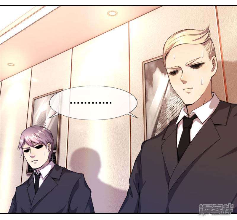 Medical Martial Arts Chapter 78 - halaman 21