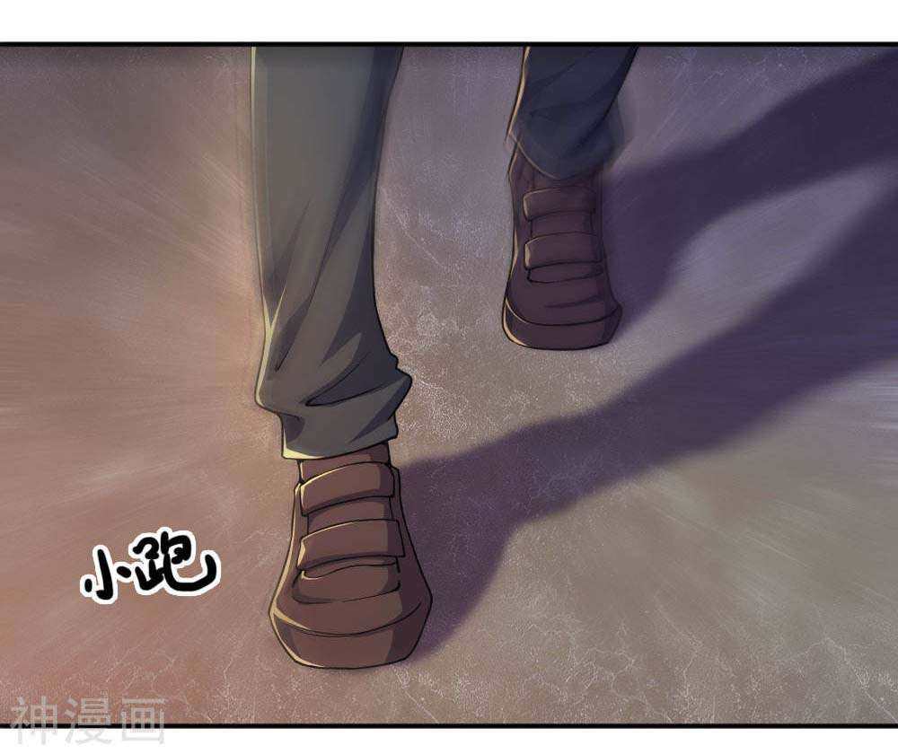 Medical Martial Arts Chapter 79 - halaman 16
