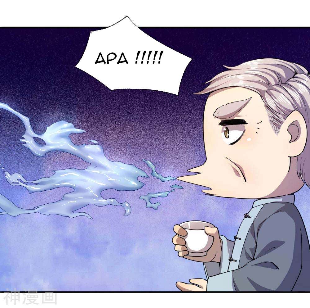 Medical Martial Arts Chapter 79 - halaman 23