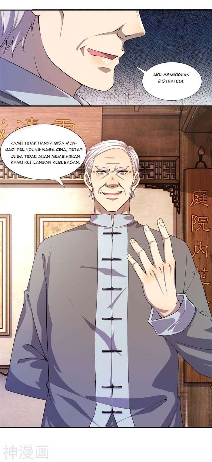 Medical Martial Arts Chapter 80 - halaman 6