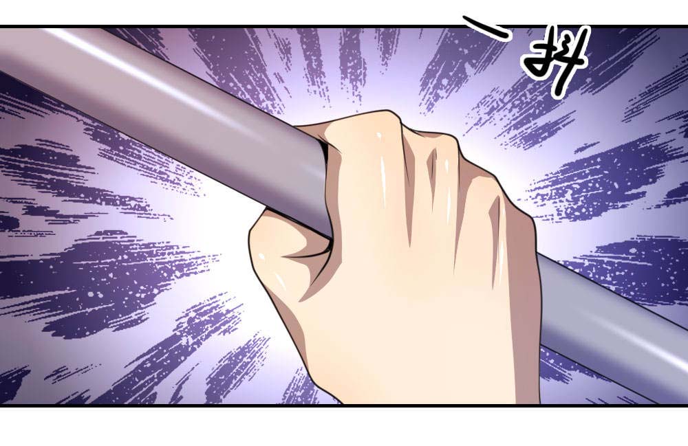 Medical Martial Arts Chapter 81 - halaman 11