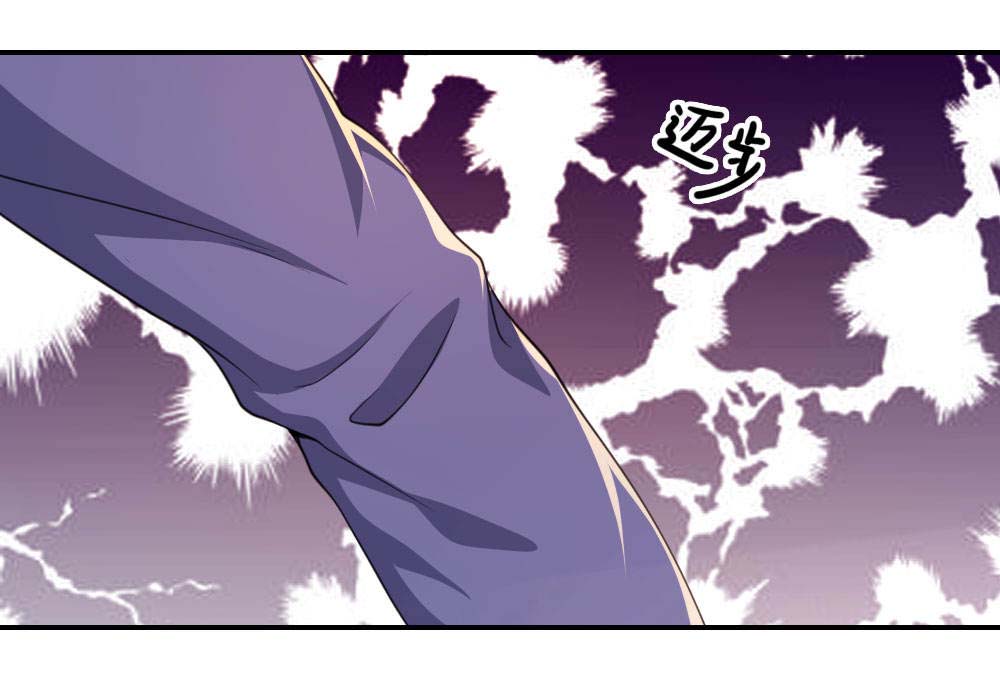 Medical Martial Arts Chapter 81 - halaman 20