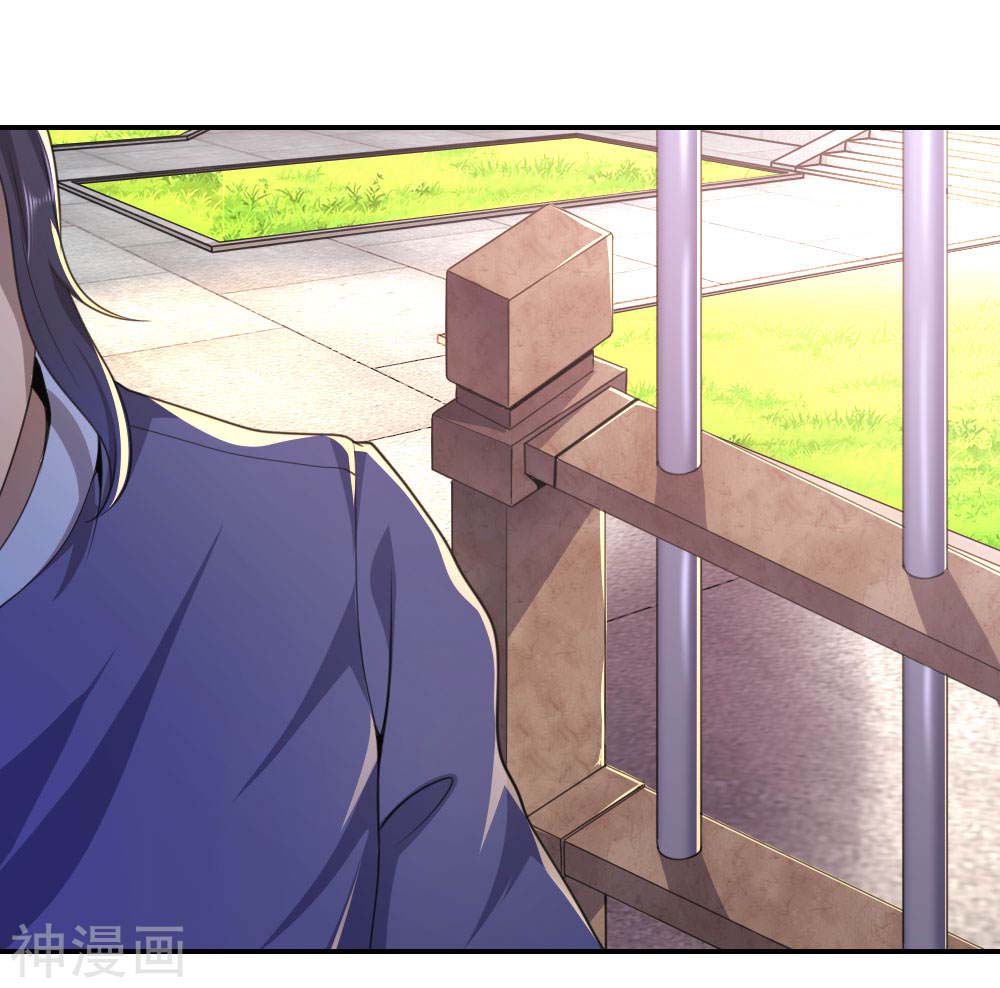 Medical Martial Arts Chapter 81 - halaman 5