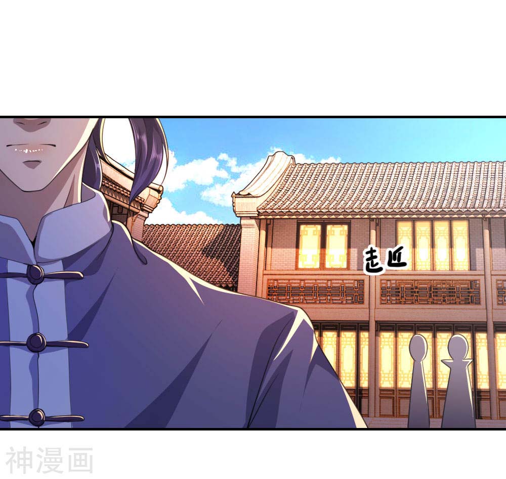 Medical Martial Arts Chapter 81 - halaman 6