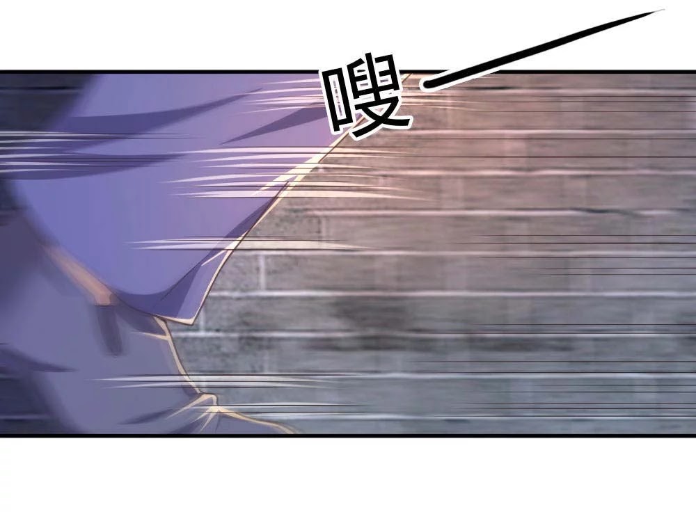 Medical Martial Arts Chapter 82 - halaman 16