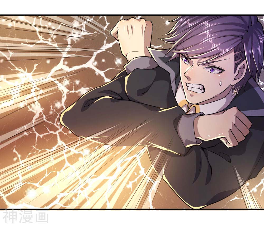 Medical Martial Arts Chapter 82 - halaman 19