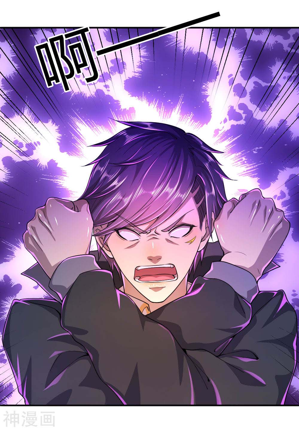 Medical Martial Arts Chapter 82 - halaman 22