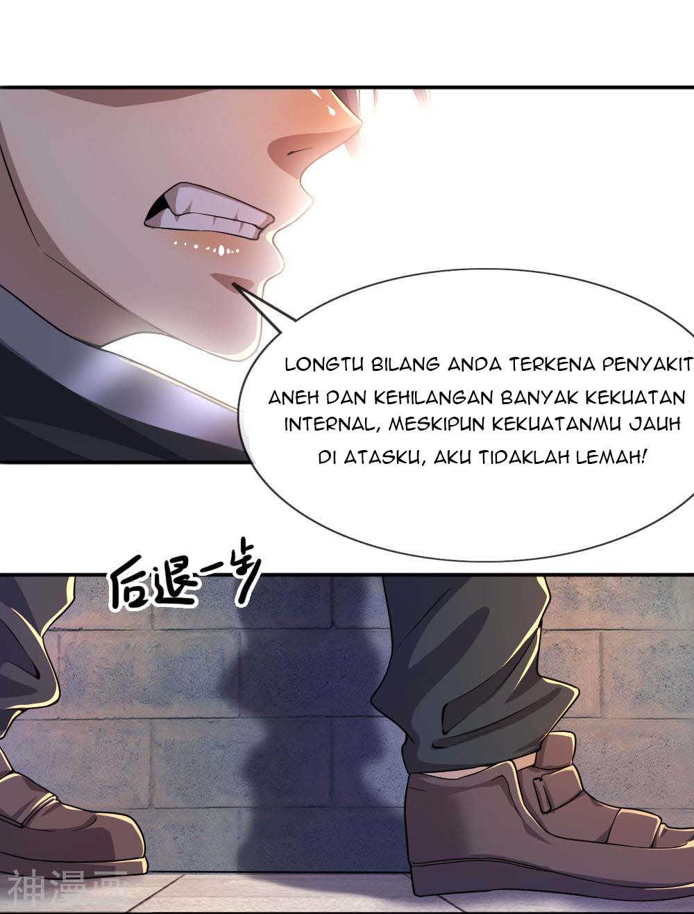 Medical Martial Arts Chapter 82 - halaman 5