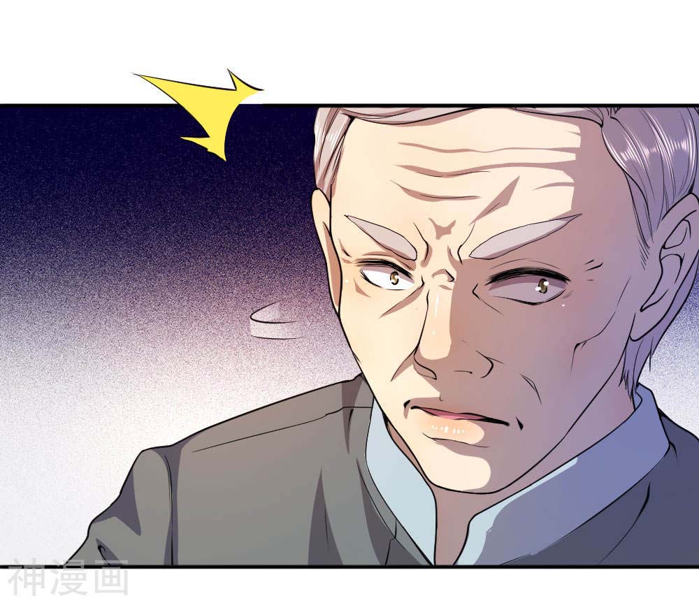 Medical Martial Arts Chapter 82 - halaman 9