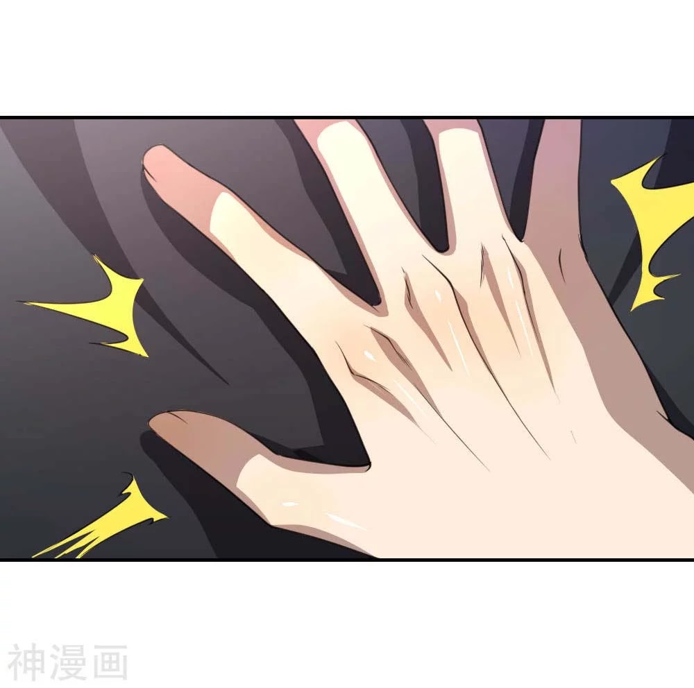 Medical Martial Arts Chapter 83 - halaman 13