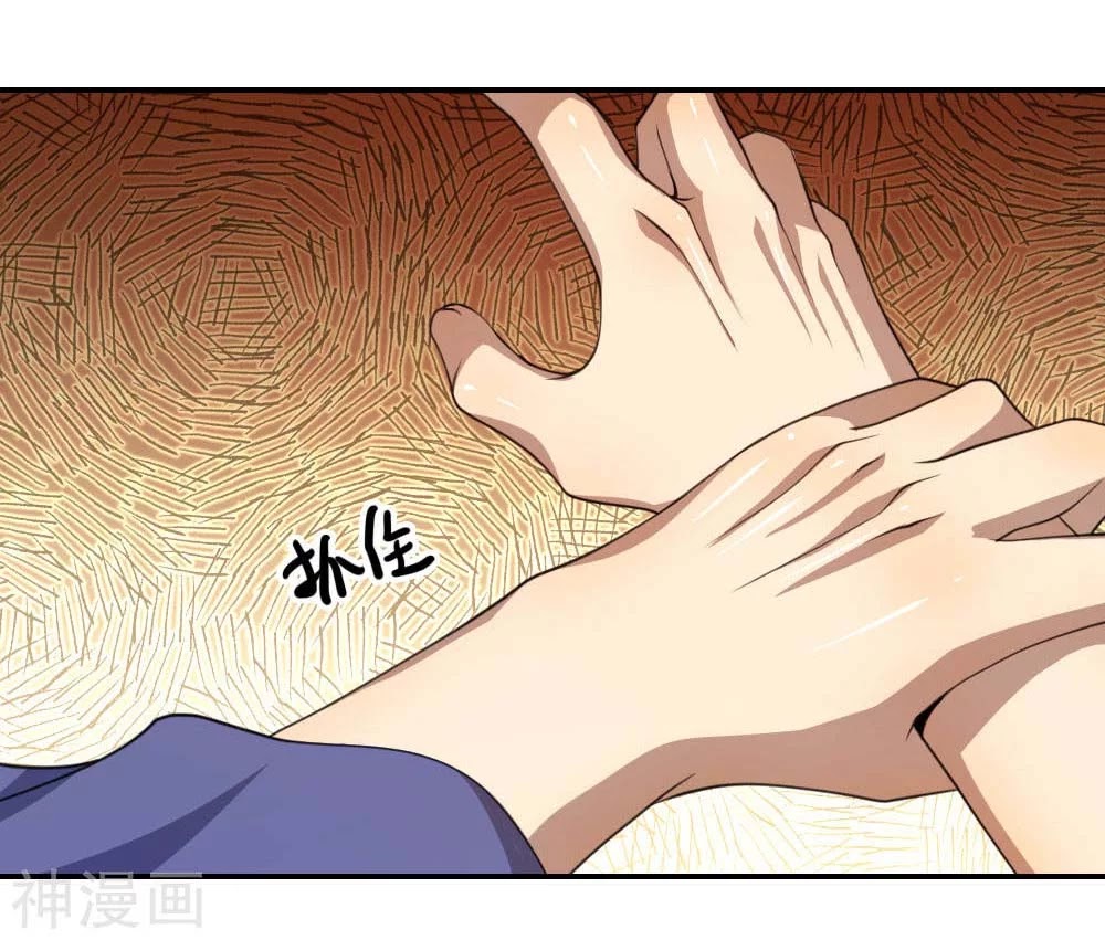 Medical Martial Arts Chapter 83 - halaman 2