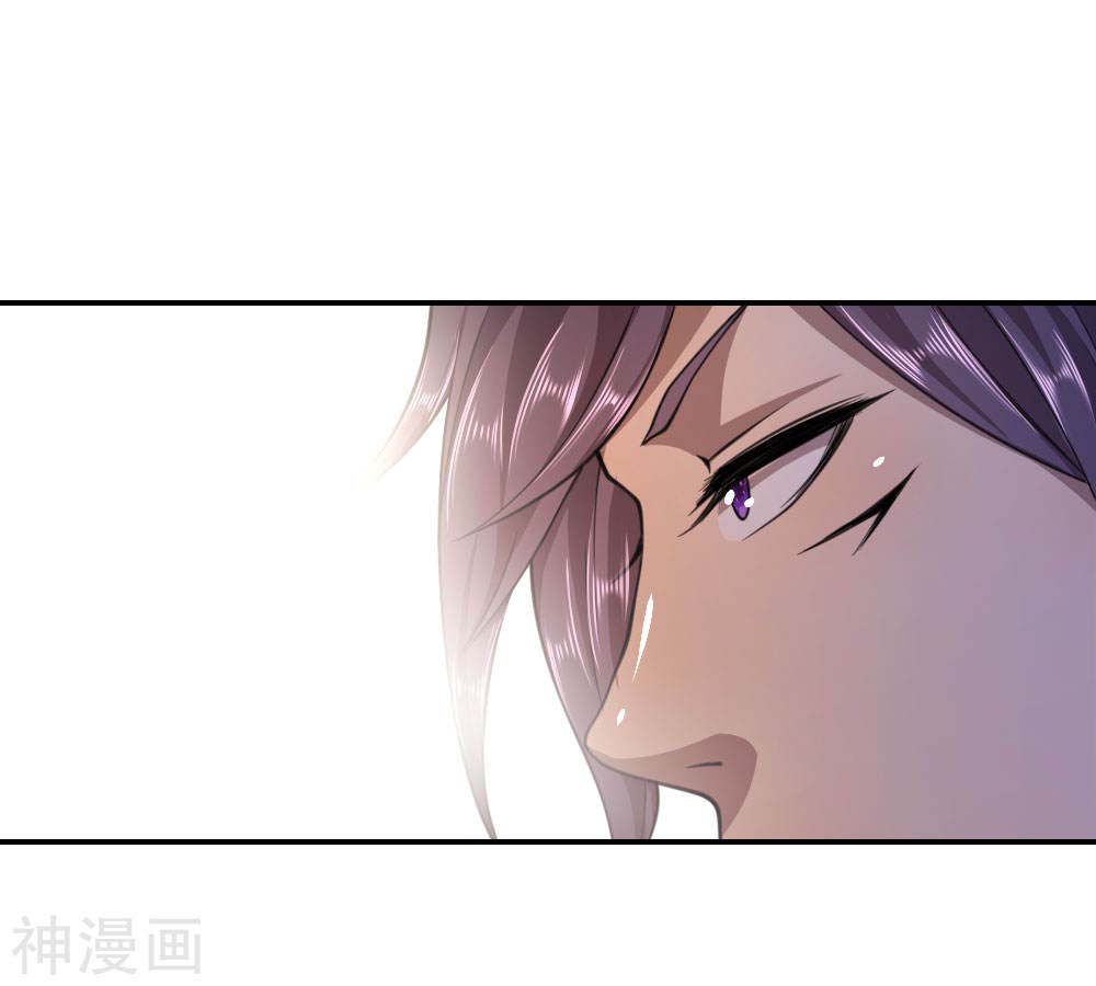 Medical Martial Arts Chapter 85 - halaman 11