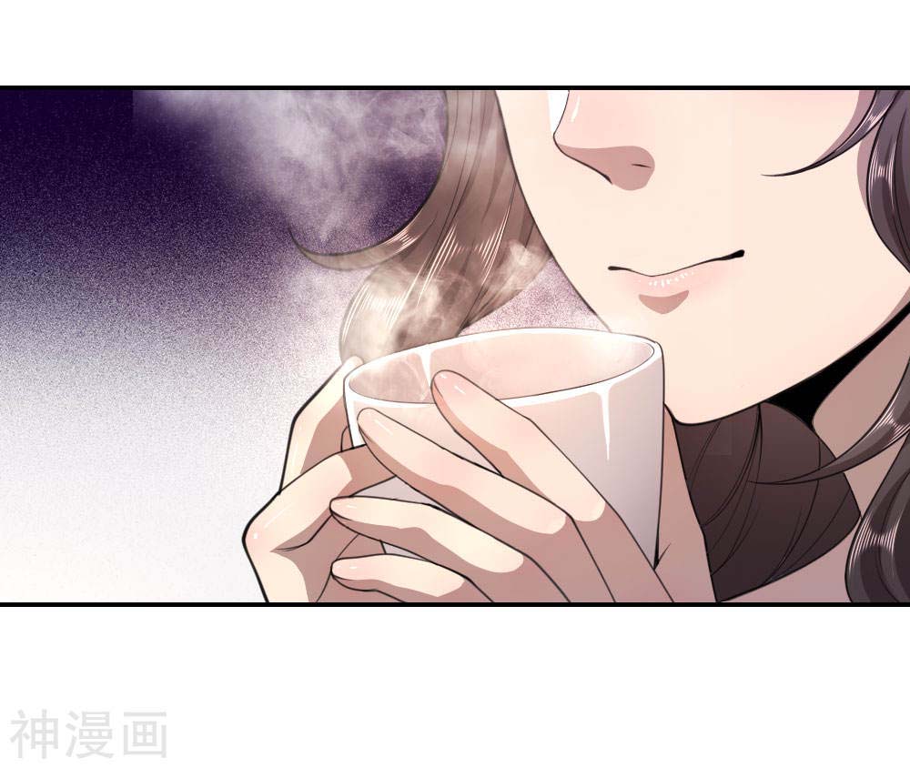 Medical Martial Arts Chapter 85 - halaman 3