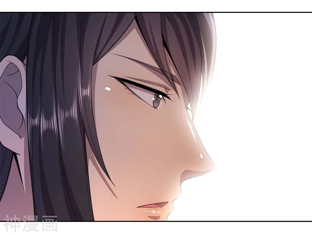 Medical Martial Arts Chapter 87 - halaman 21