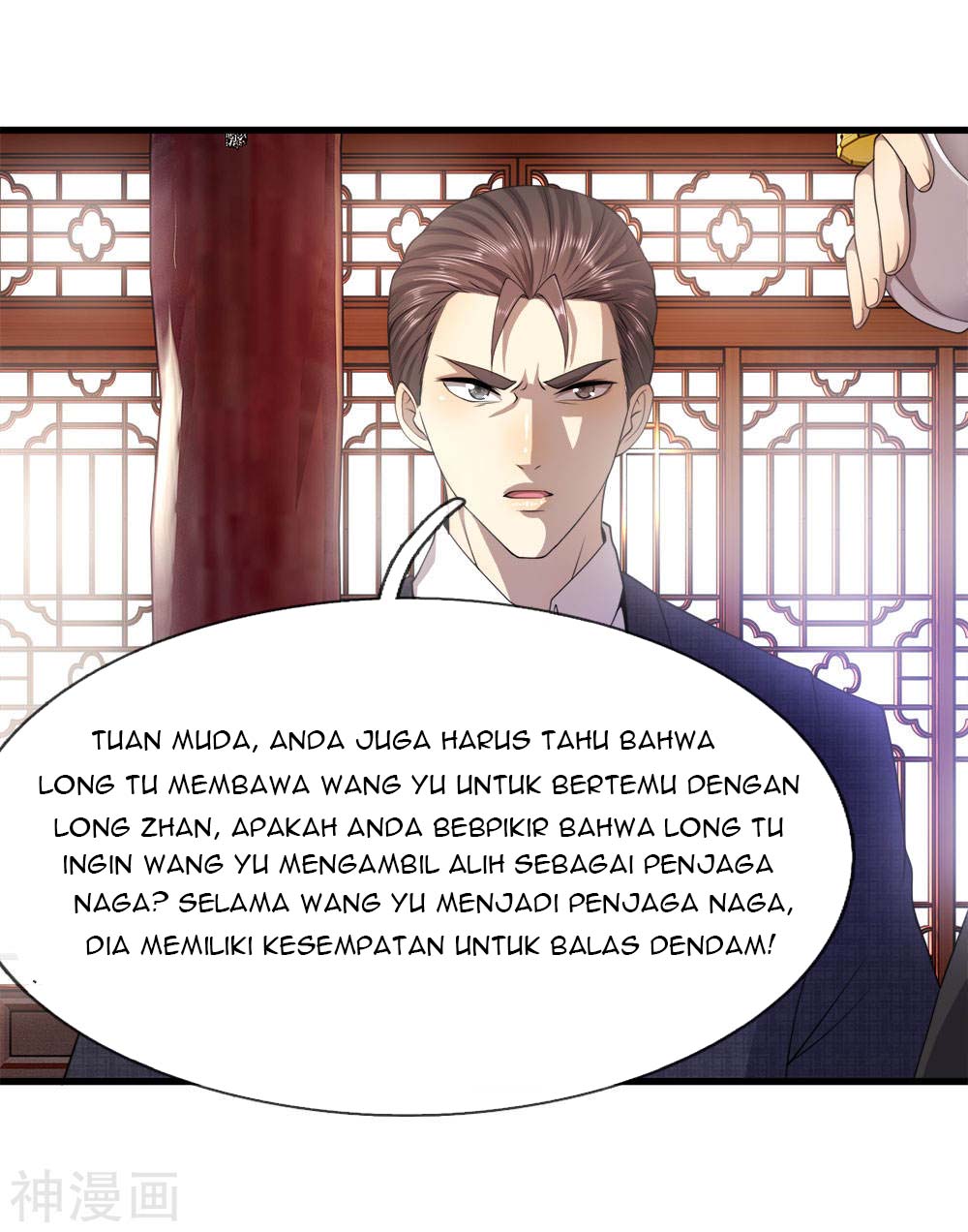 Medical Martial Arts Chapter 87 - halaman 8