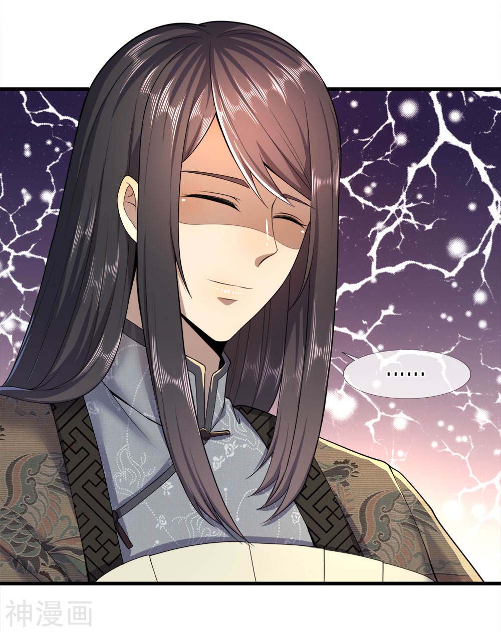 Medical Martial Arts Chapter 91 - halaman 26