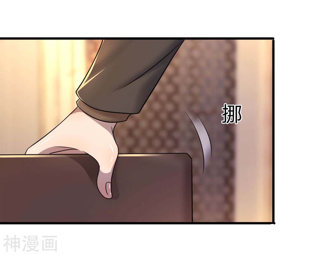 Medical Martial Arts Chapter 92 - halaman 13