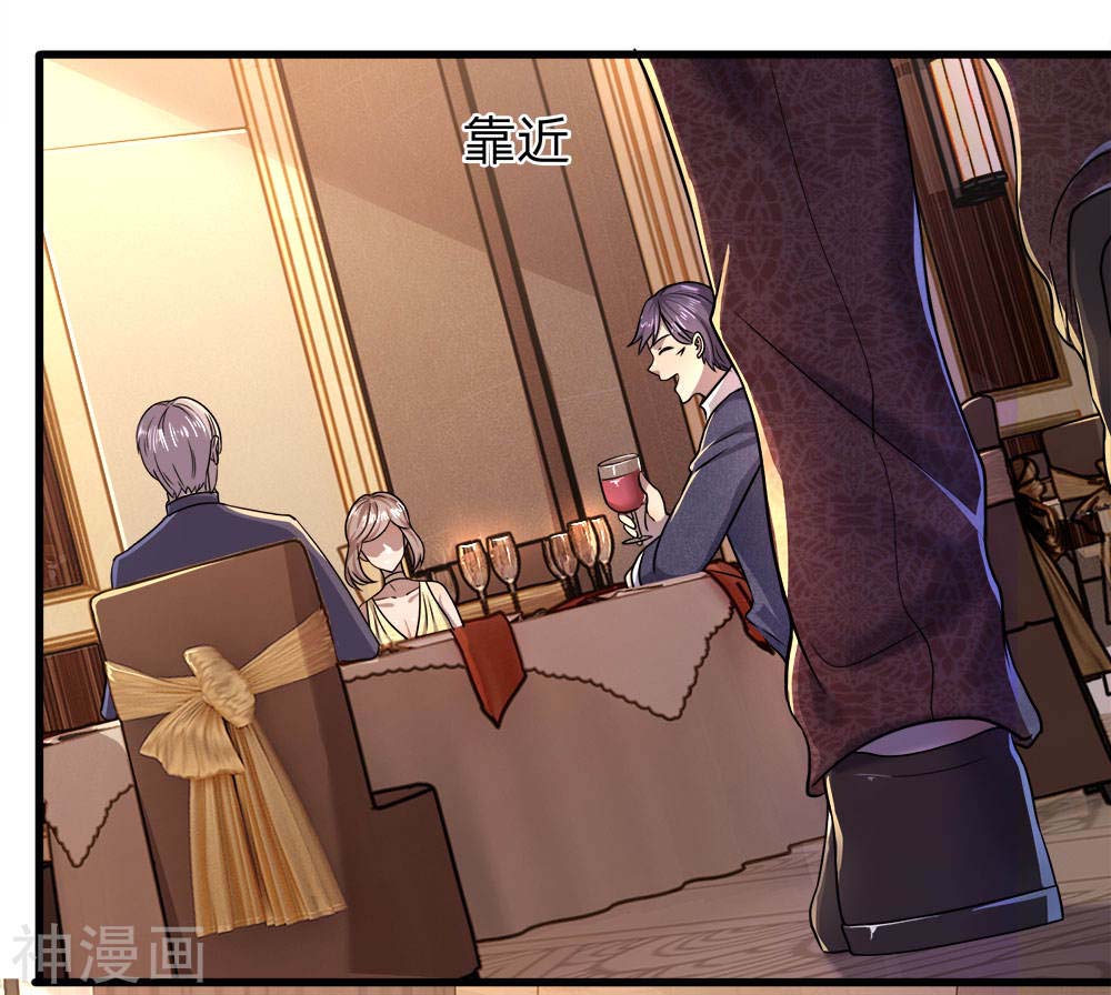 Medical Martial Arts Chapter 92 - halaman 16