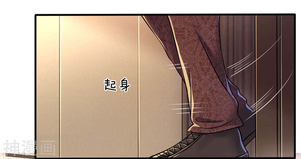Medical Martial Arts Chapter 93 - halaman 11