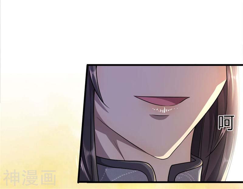Medical Martial Arts Chapter 95 - halaman 23
