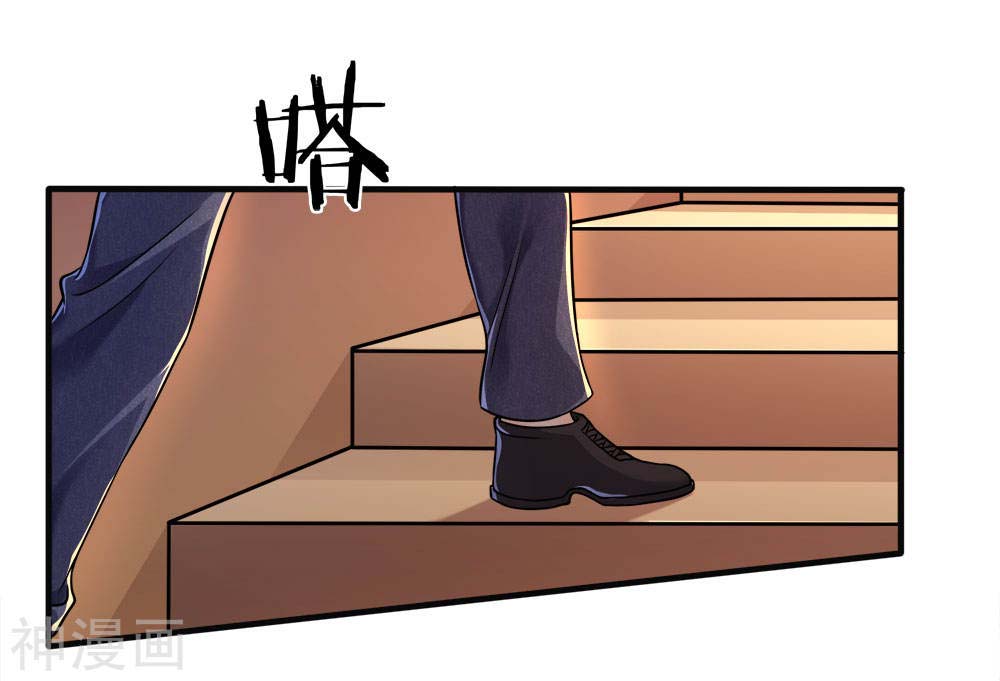 Medical Martial Arts Chapter 97 - halaman 10