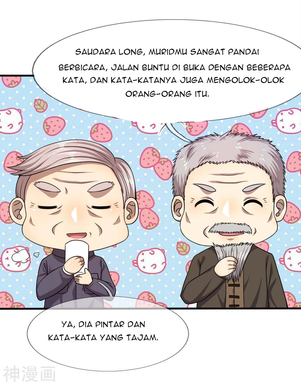 Medical Martial Arts Chapter 97 - halaman 19