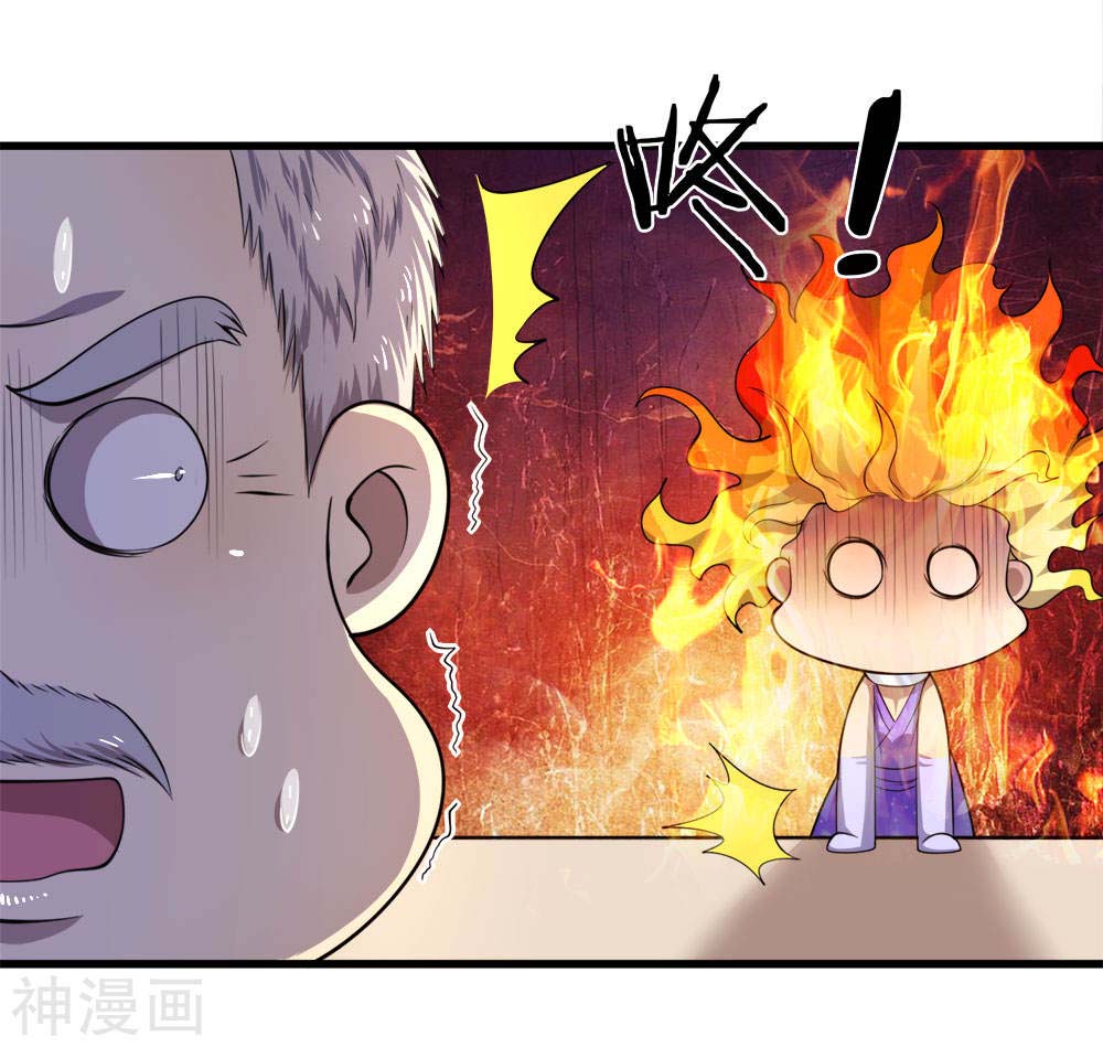 Medical Martial Arts Chapter 98 - halaman 18