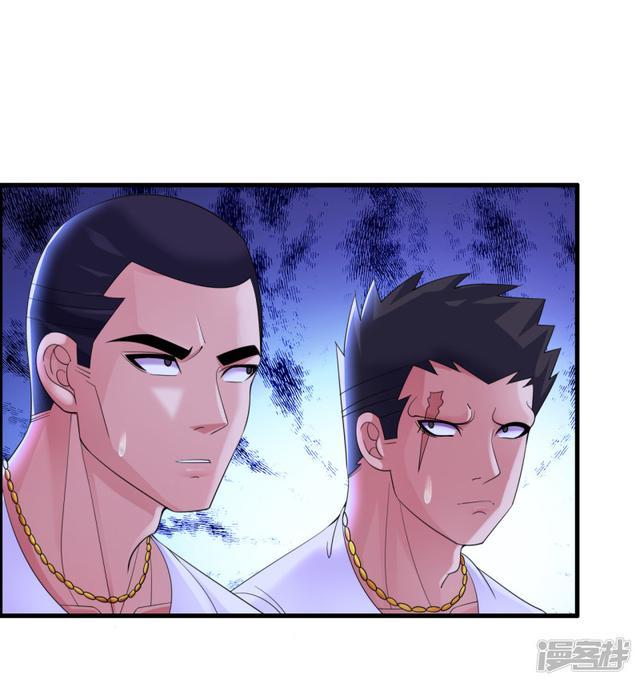 Medical Soldiers Chapter 10 - halaman 5