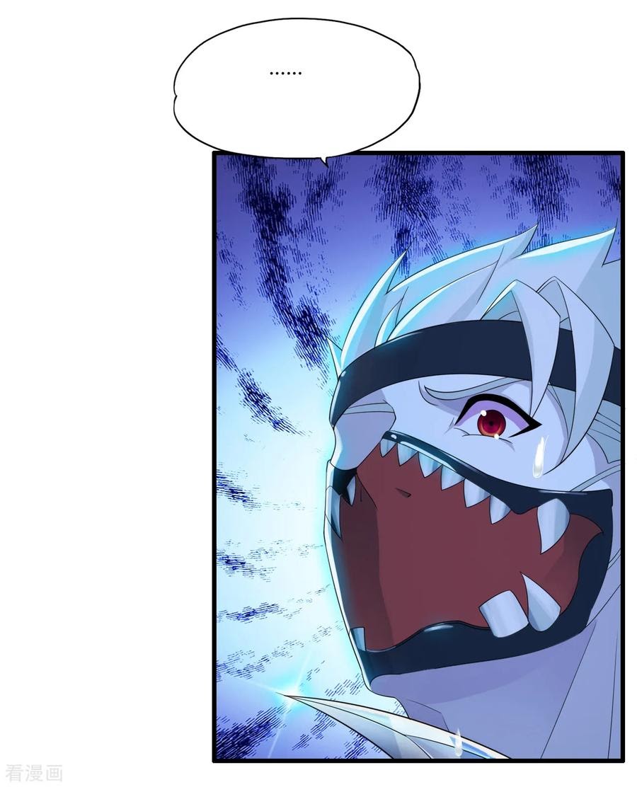 Medical Soldiers Chapter 13 - halaman 24