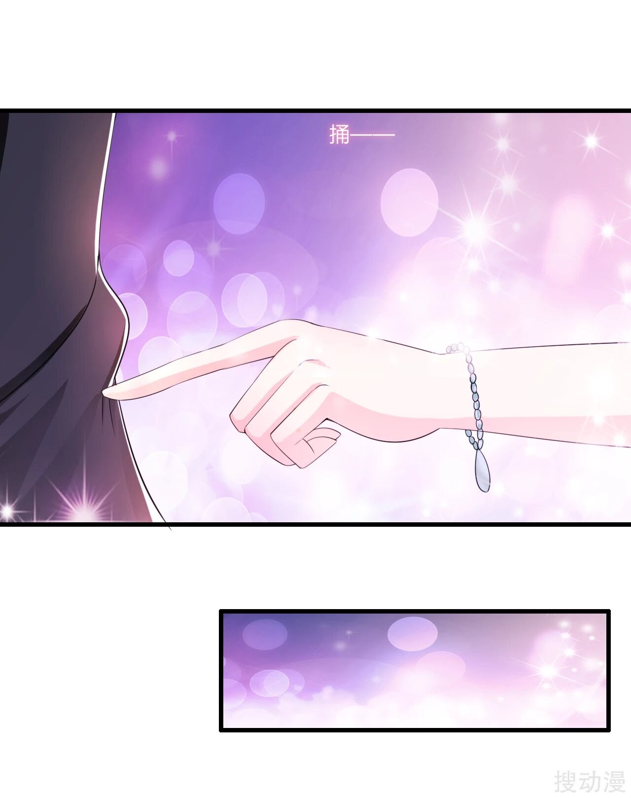 Medical Soldiers Chapter 14 - halaman 36