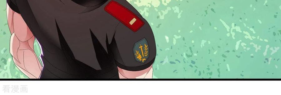 Medical Soldiers Chapter 17 - halaman 5