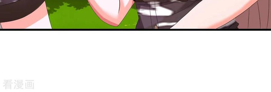 Medical Soldiers Chapter 19 - halaman 26