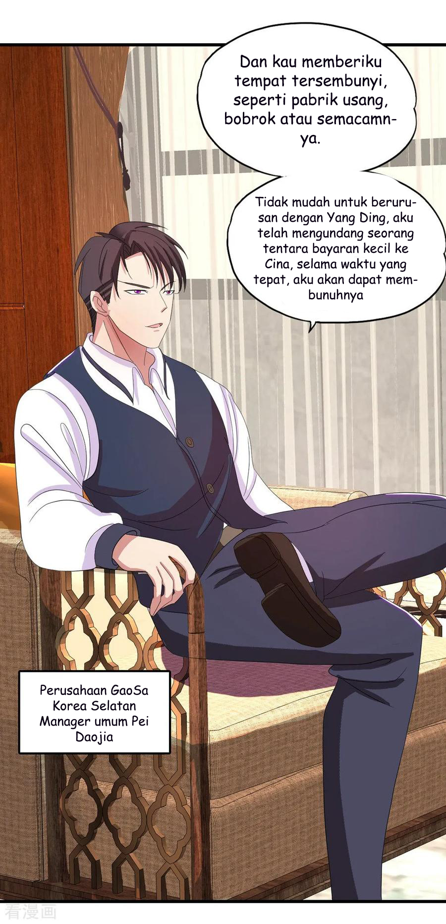 Medical Soldiers Chapter 19 - halaman 37