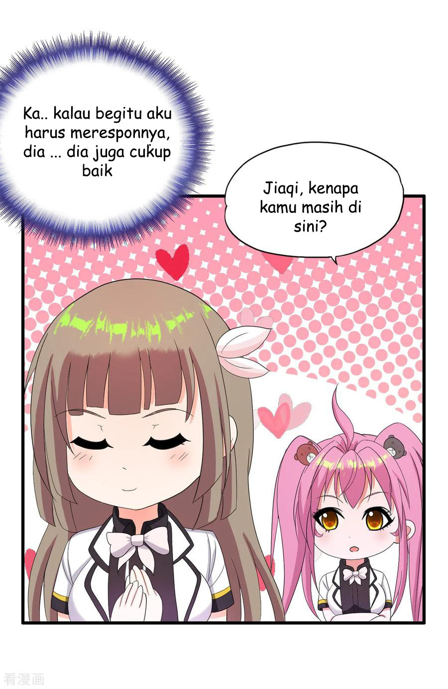 Medical Soldiers Chapter 23 - halaman 15