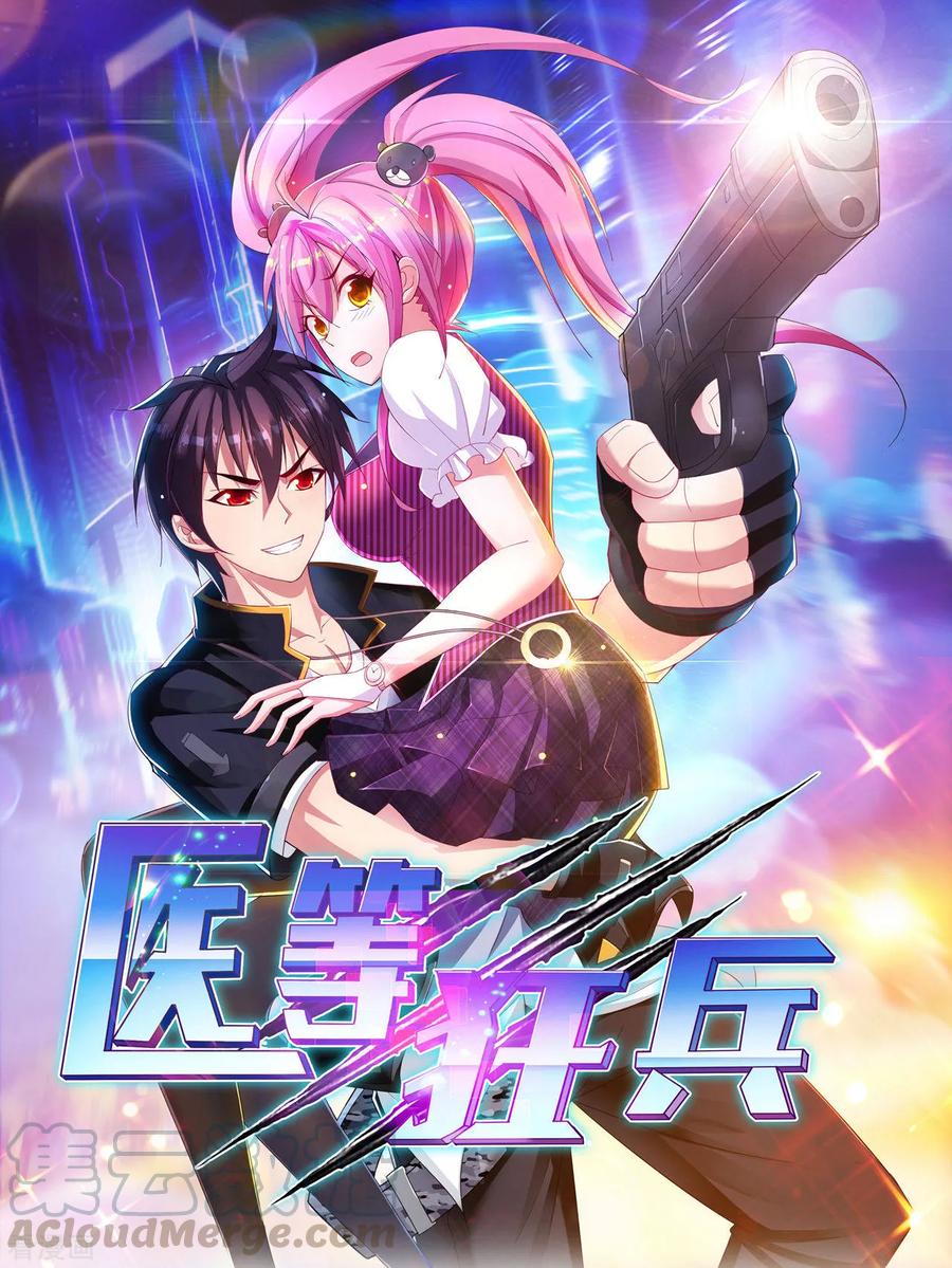 Medical Soldiers Chapter 24 - halaman 2