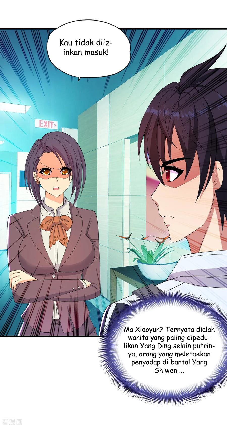 Medical Soldiers Chapter 28 - halaman 17