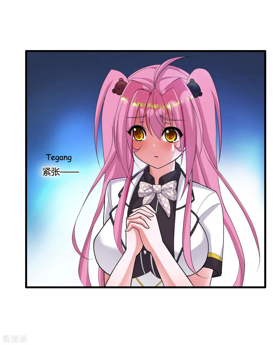 Medical Soldiers Chapter 29 - halaman 13