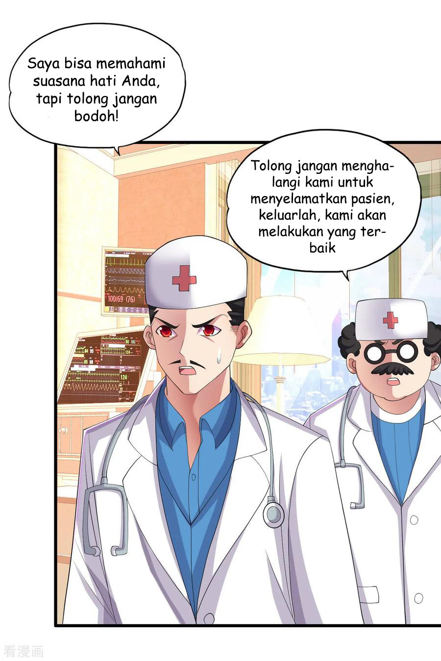 Medical Soldiers Chapter 29 - halaman 5