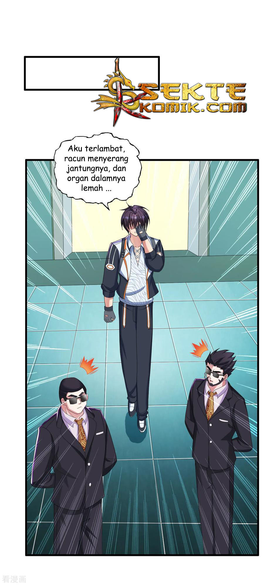 Medical Soldiers Chapter 30 - halaman 3