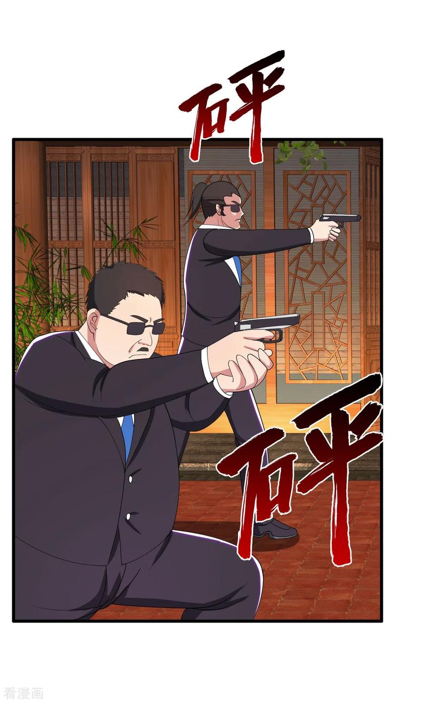 Medical Soldiers Chapter 33 - halaman 8
