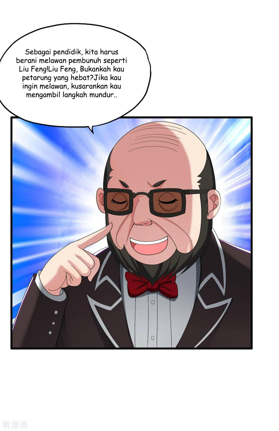 Medical Soldiers Chapter 35 - halaman 17