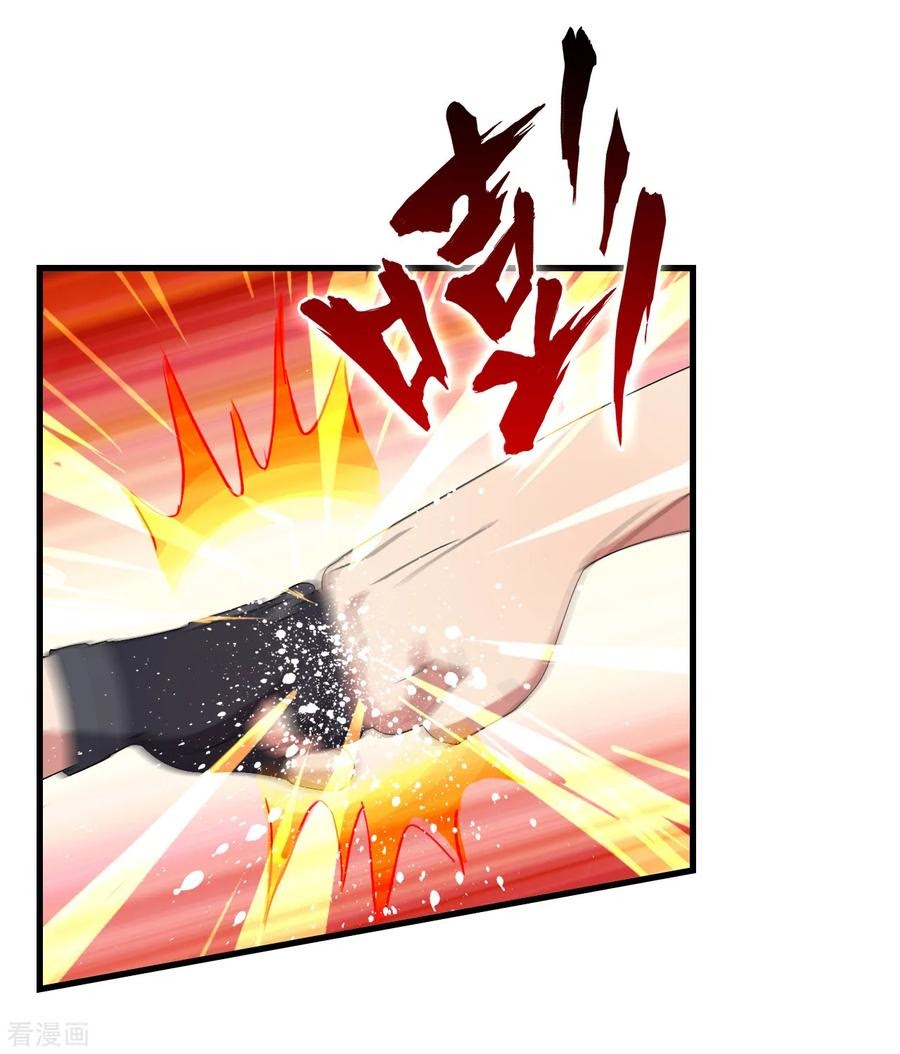 Medical Soldiers Chapter 37 - halaman 19