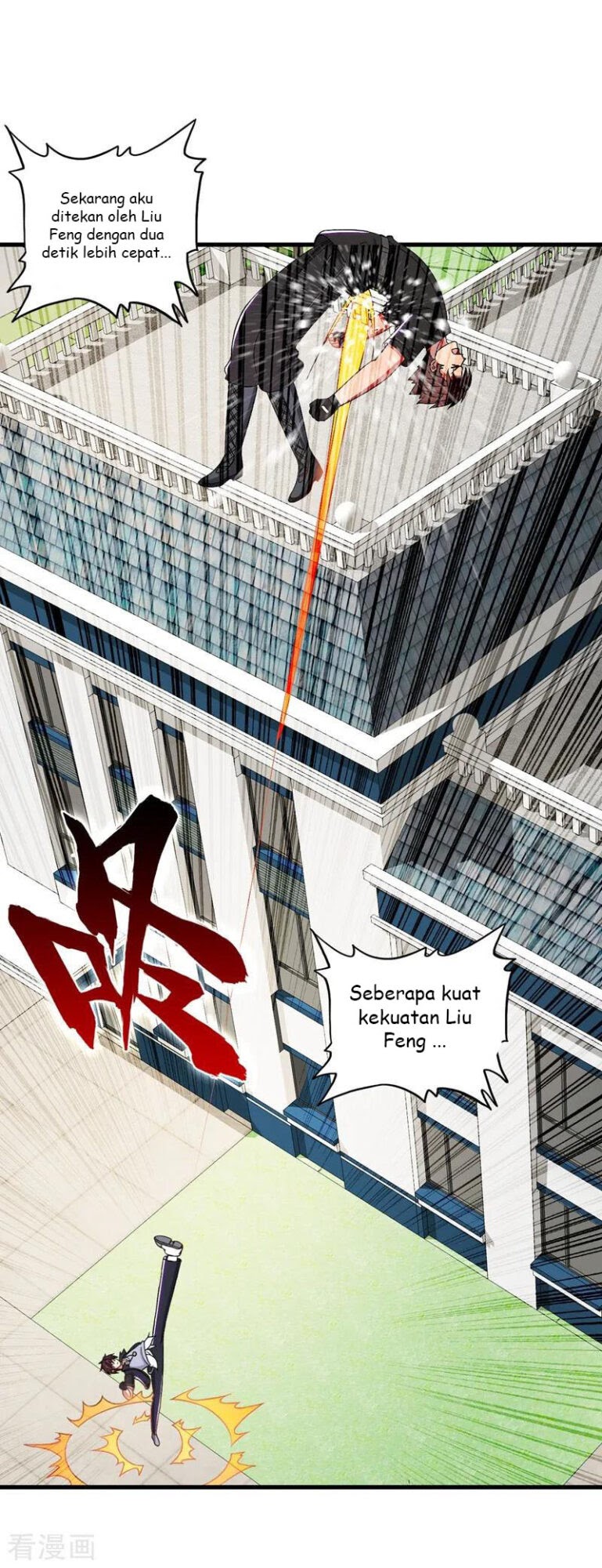Medical Soldiers Chapter 38 - halaman 24