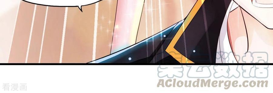 Medical Soldiers Chapter 4 - halaman 23