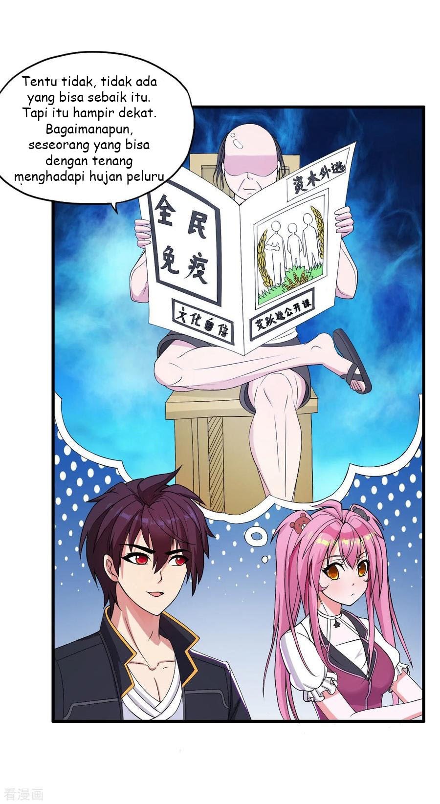 Medical Soldiers Chapter 40 - halaman 4