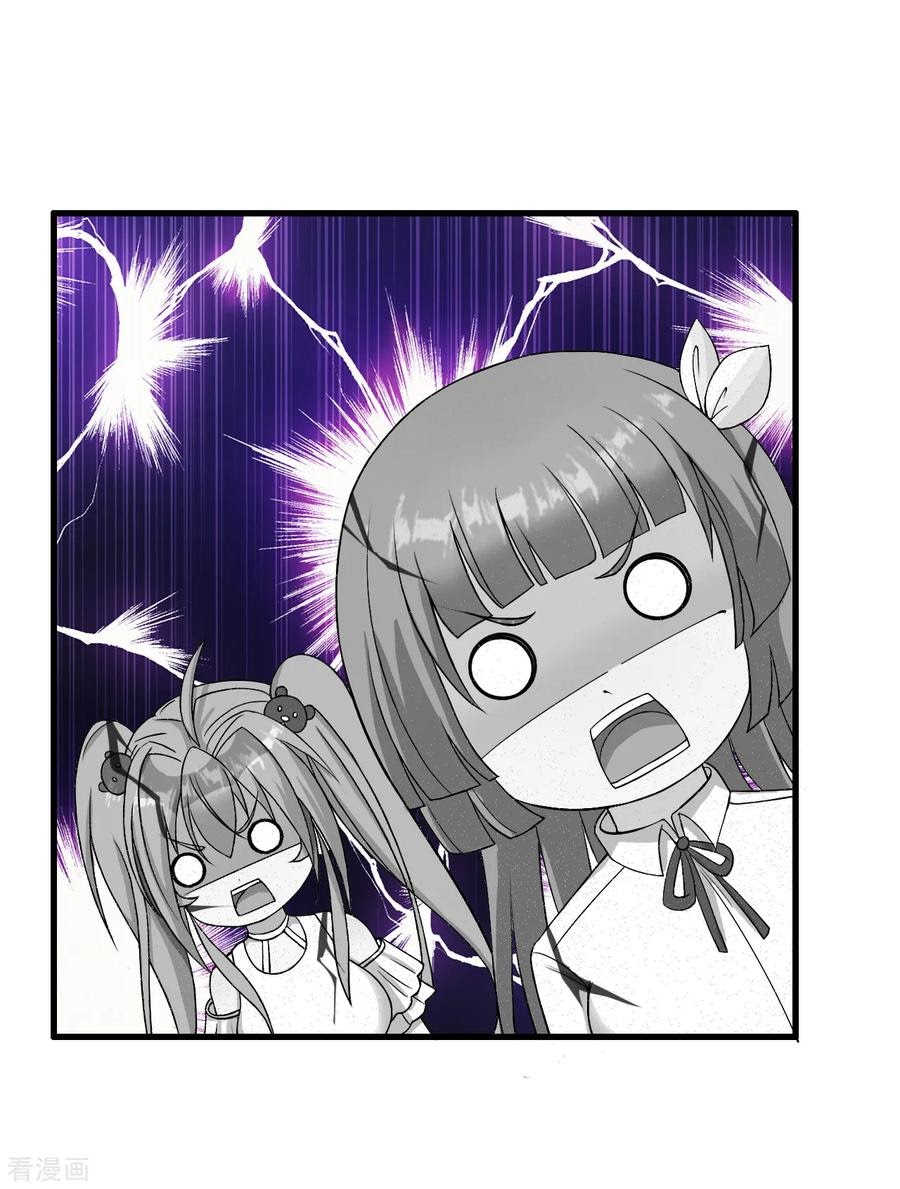 Medical Soldiers Chapter 41.1 - halaman 25