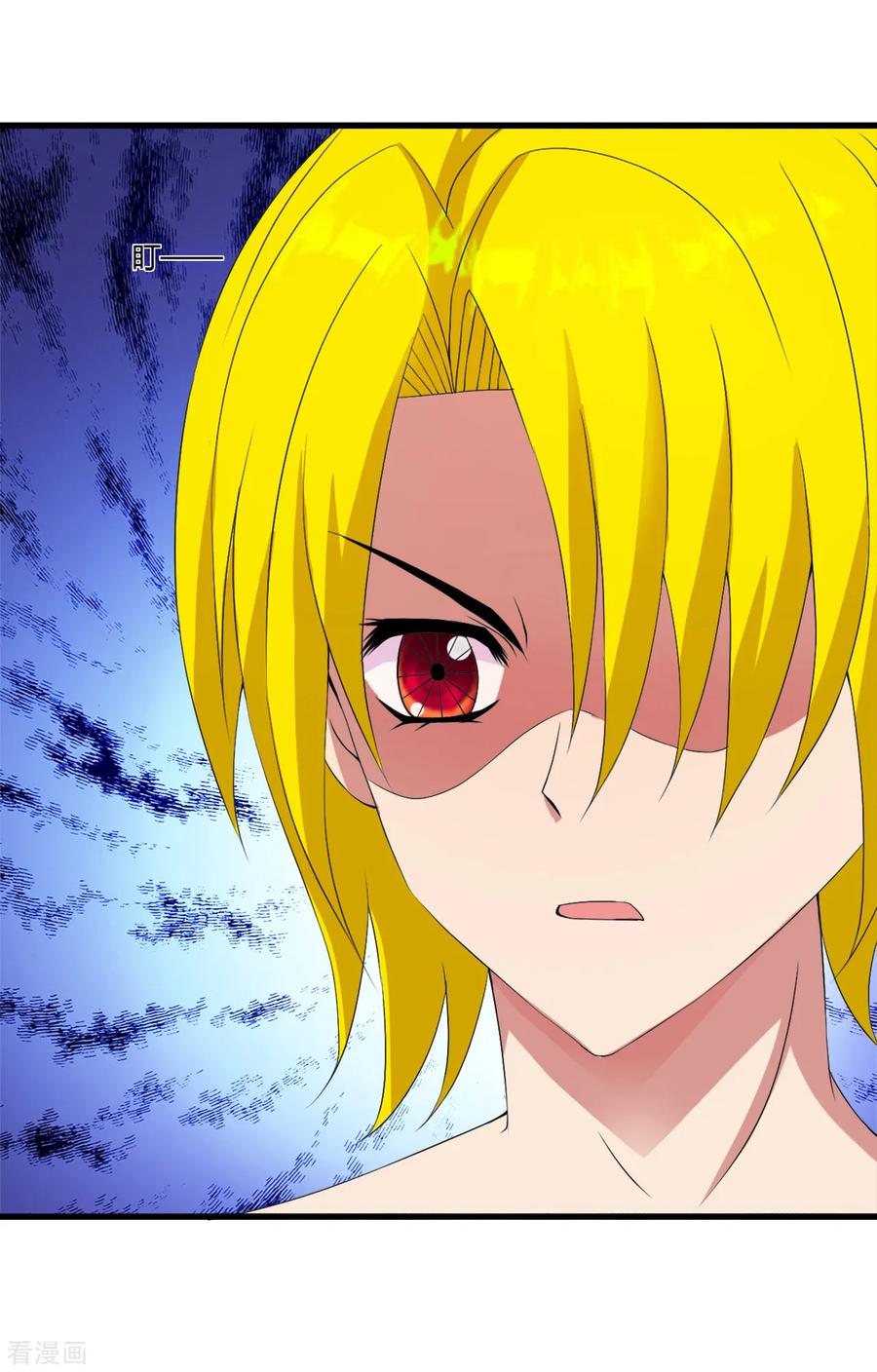 Medical Soldiers Chapter 44 - halaman 25