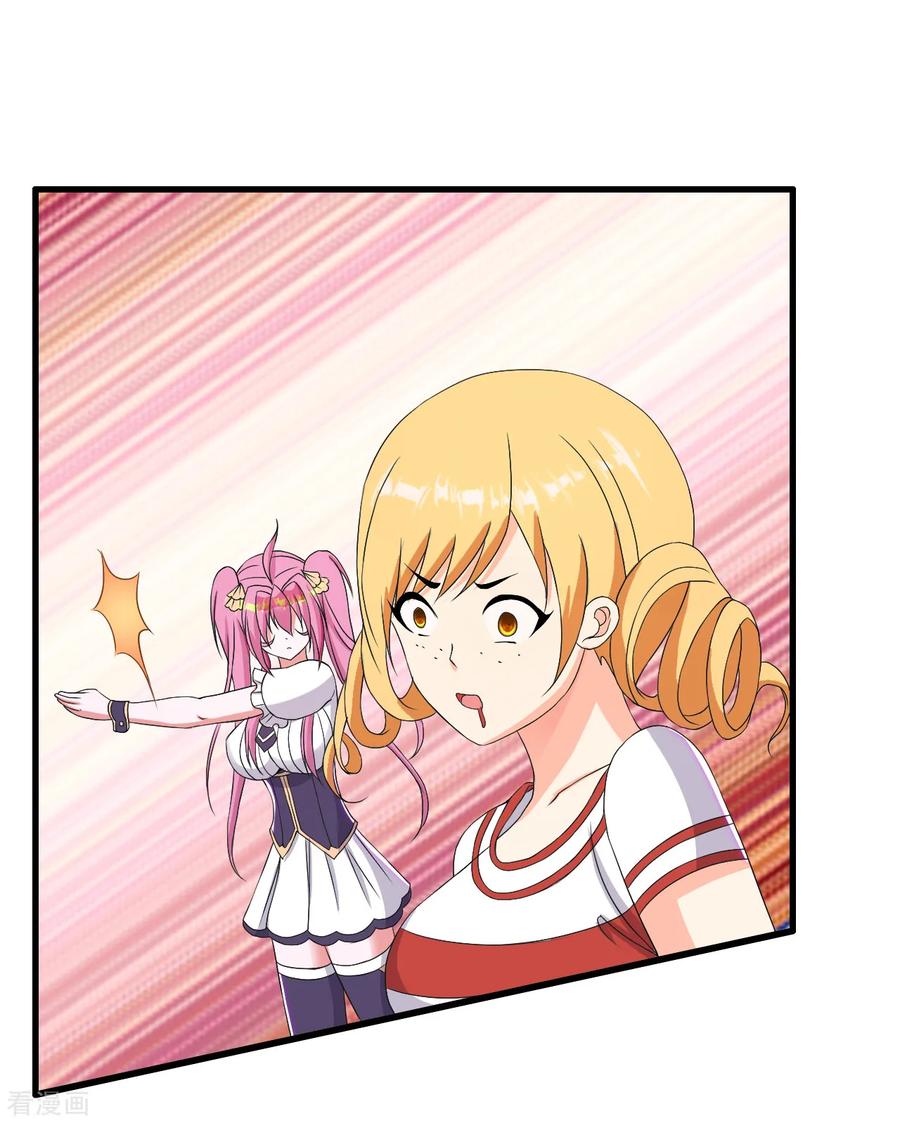 Medical Soldiers Chapter 47 - halaman 31