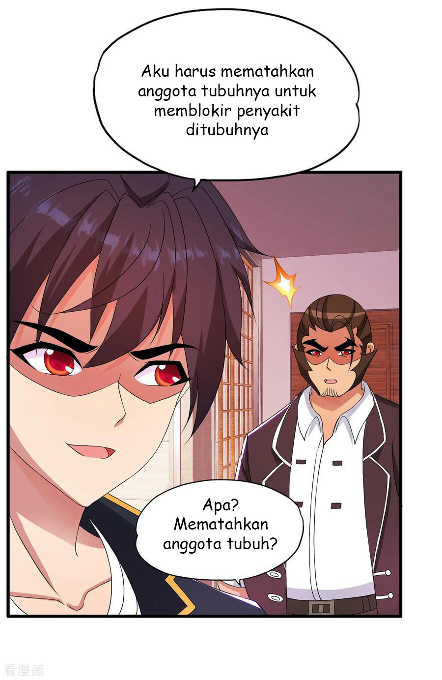 Medical Soldiers Chapter 48 - halaman 24