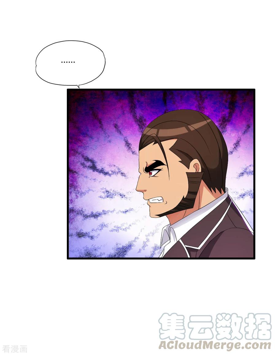 Medical Soldiers Chapter 48 - halaman 30
